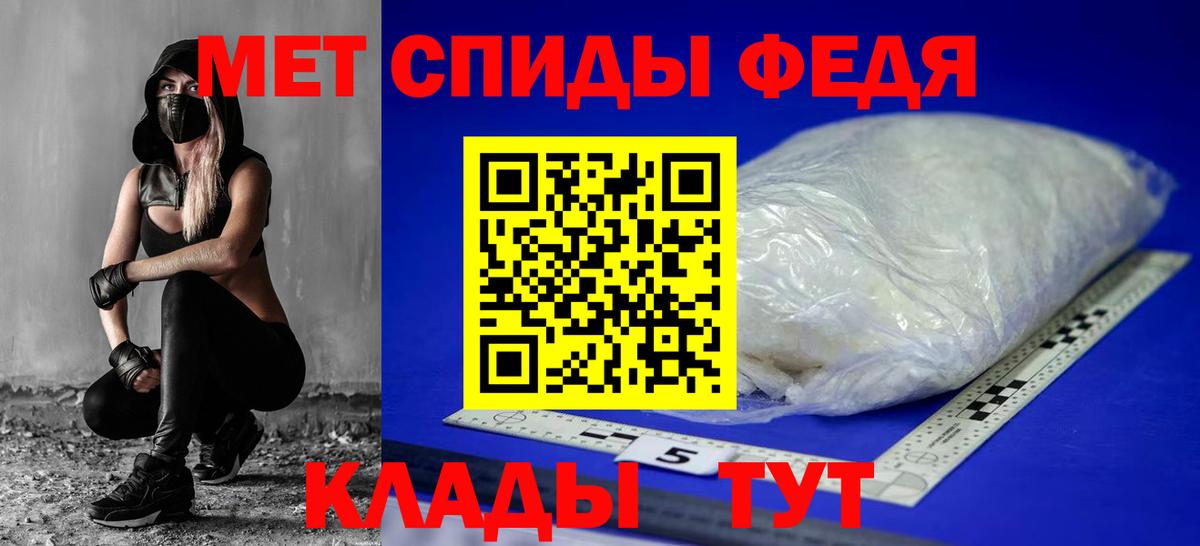 Amphetamine Premium  Amphetamine  Полевской 