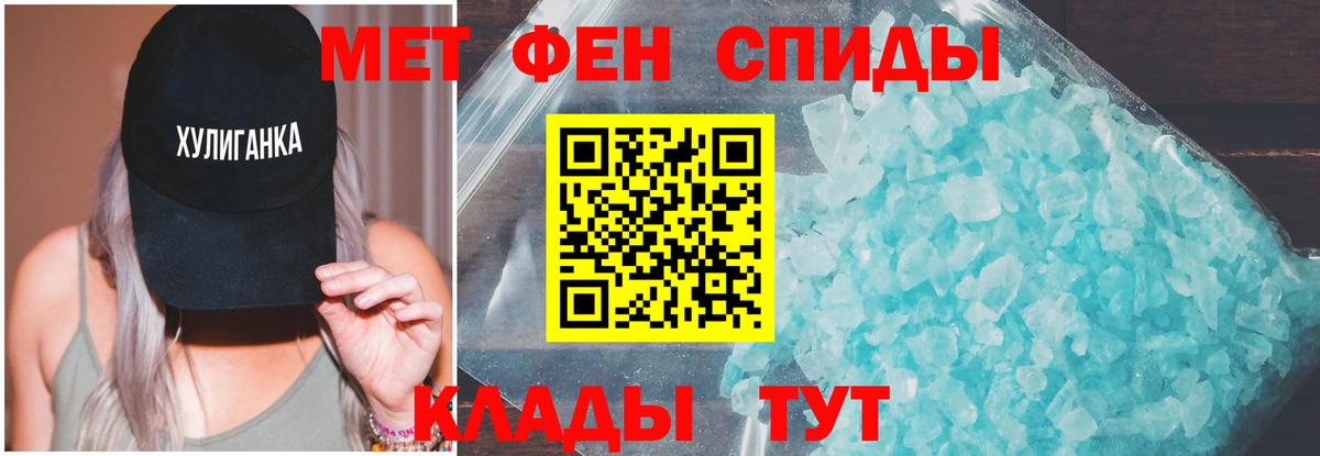 Полевской  Амфетамин Розовый  Амфетамин  Вход с VPN 
