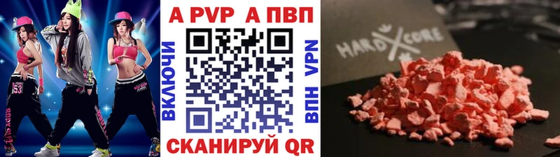 А ПВП СК  Полевской 