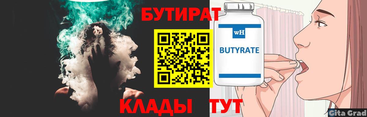 МЕФ   ГАШ  КОКАИН  Полевской  Вход с VPN  NBOMe  МЕТАМФЕТАМИН  Кетамин 