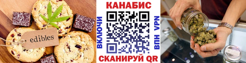 Canna-Cookies марихуана  закладка  Полевской 