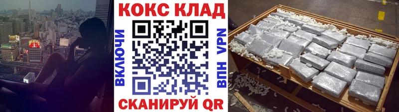 КОКАИН Fish Scale  Полевской 