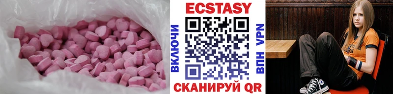 Ecstasy TESLA  цена   Полевской 