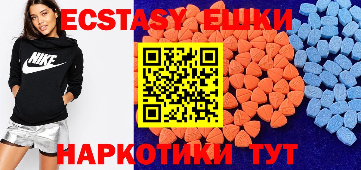 Полевской  ЭКСТАЗИ VHQ  Вход с VPN  ЭКСТАЗИ диски 