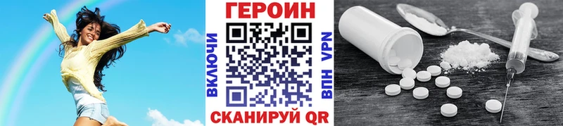 kraken ССЫЛКА  Полевской  ГЕРОИН VHQ  дарнет шоп 