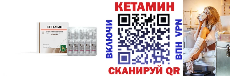 Кетамин VHQ  даркнет сайт  Полевской 