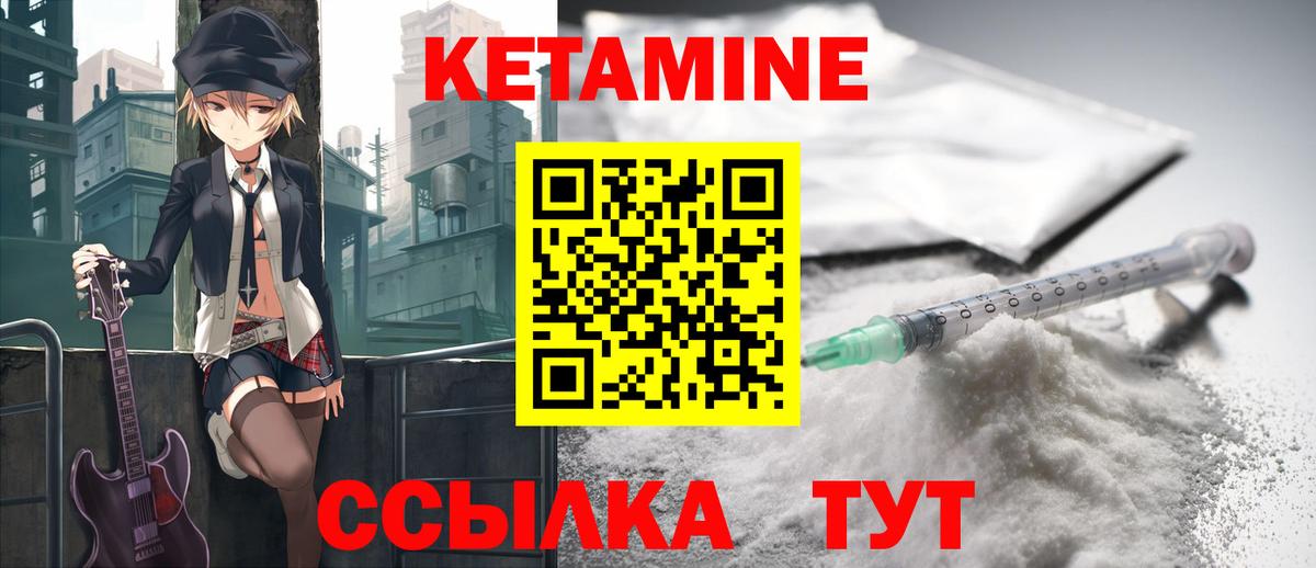 это официальный сайт  Полевской  КЕТАМИН ketamine  КЕТАМИН ketamine 