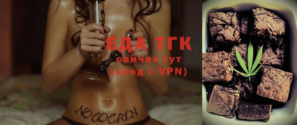 прущий лед Новозыбков