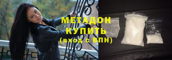 первитин Новокубанск