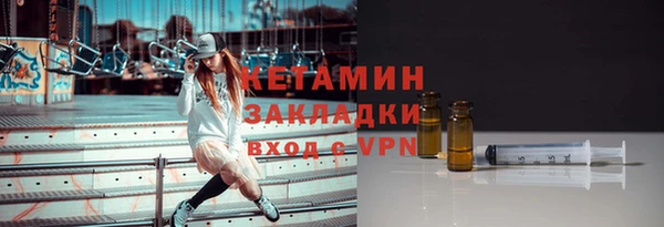первитин Новокубанск