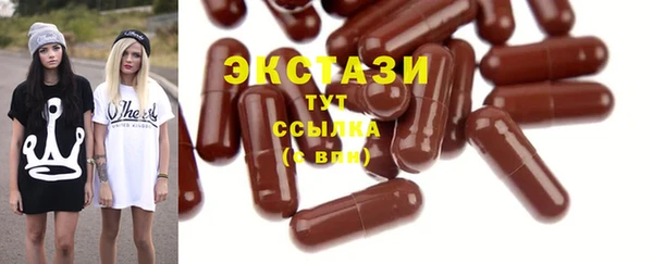 первитин Новокубанск