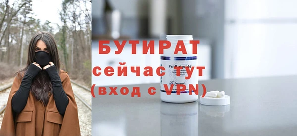 первитин Новокубанск