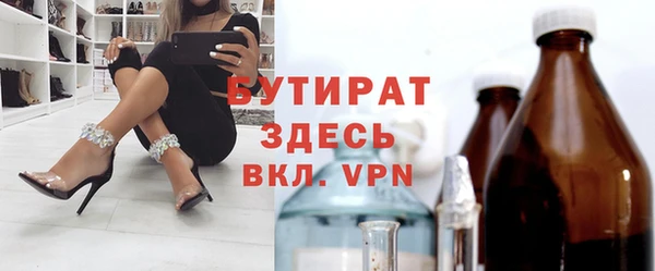 первитин Новокубанск