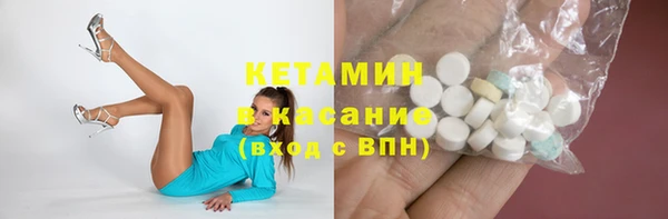прущий лед Новозыбков