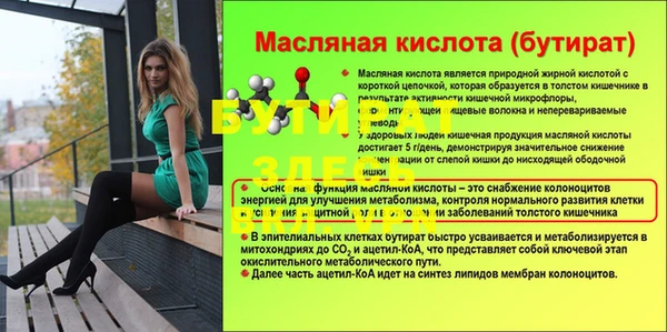 прущий лед Новозыбков