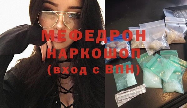 прущий лед Новозыбков