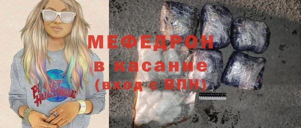 прущий лед Новозыбков