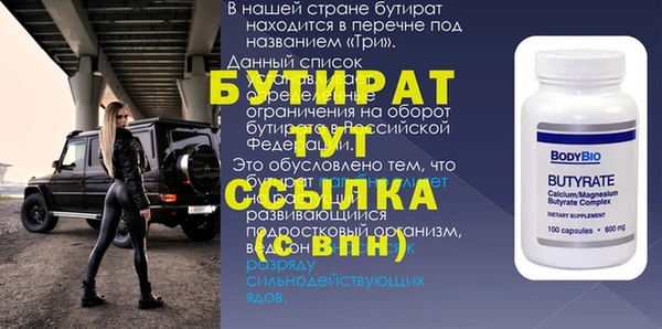 СК Няндома