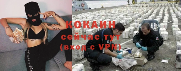 первитин Новокубанск