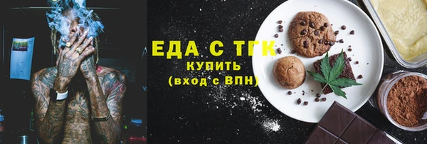 первитин Новокубанск