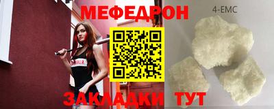мефедрон VHQ Коммунар