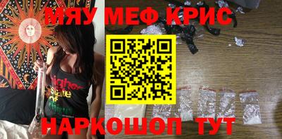 шишки Комсомольск-на-Амуре