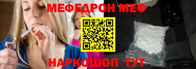 альфа пвп Беслан