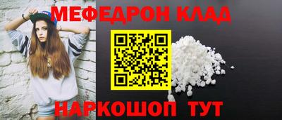 альфа пвп Беслан