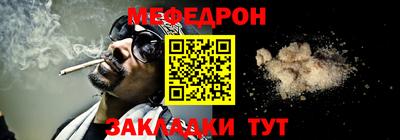 альфа пвп Беслан