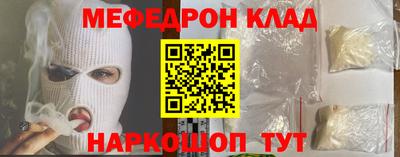 мефедрон VHQ Коммунар