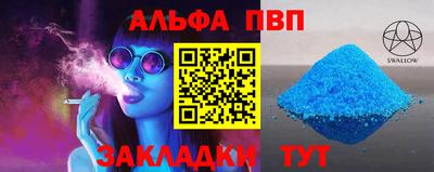 шишки Конаково