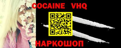 мефедрон VHQ Коммунар