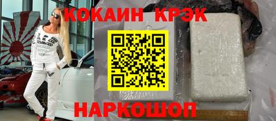 мефедрон VHQ Коммунар