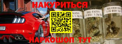 шишки Конаково