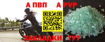 мефедрон VHQ Коммунар