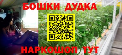 шишки Комсомольск-на-Амуре