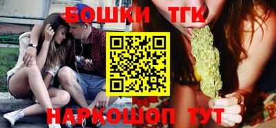 шишки Конаково