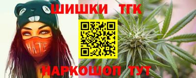 шишки Конаково