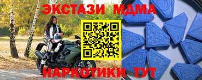 метадон Берёзовский