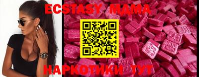 альфа пвп Беслан