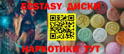 мефедрон VHQ Коммунар