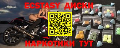 шишки Комсомольск-на-Амуре