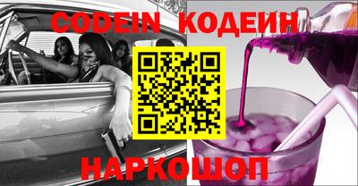 шишки Конаково