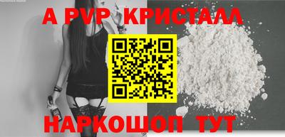 шишки Конаково