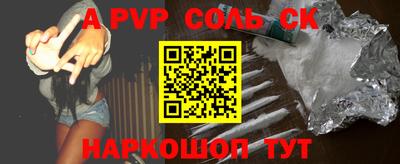 шишки Конаково