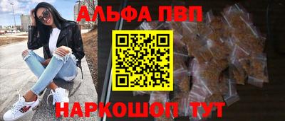 гидропоника Бийск