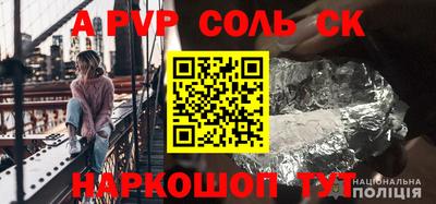 гидропоника Бийск