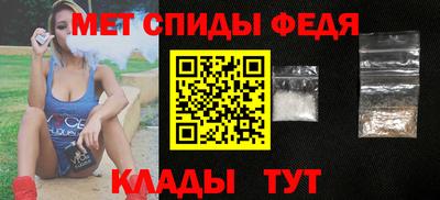 мефедрон VHQ Коммунар