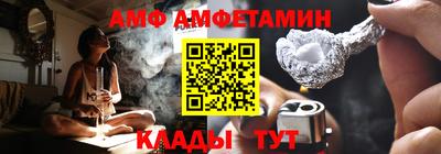 шишки Комсомольск-на-Амуре