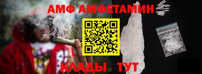 шишки Комсомольск-на-Амуре